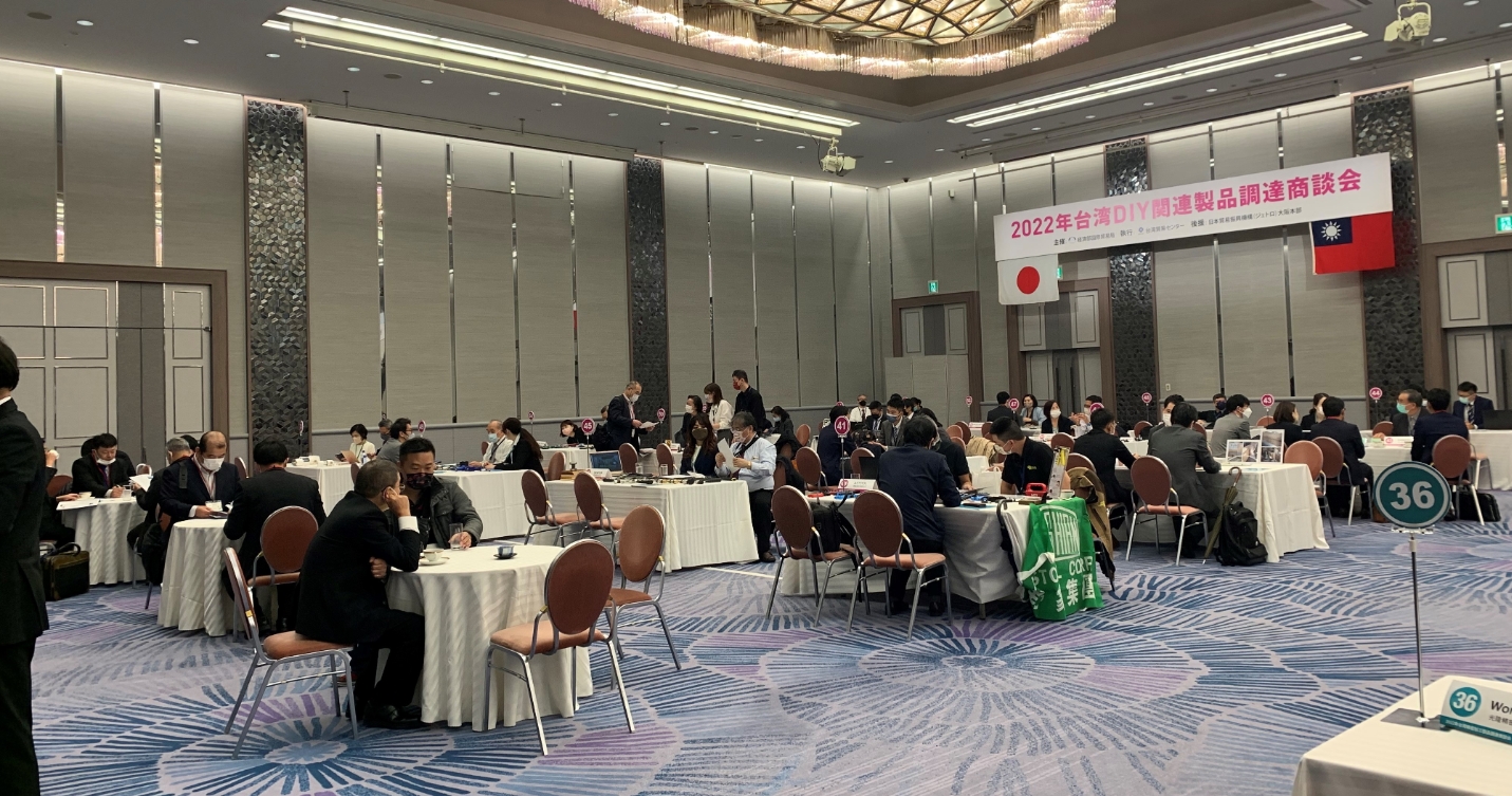 Taiwan External Trade Development Council (TAITRA) Precision Processing and Hardware Industry Delegation to Japan